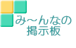 �����I�I �݁`��Ȃ� �f����  