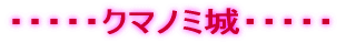 �N�}�m�~�� 