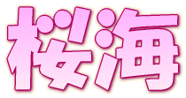 ���C 